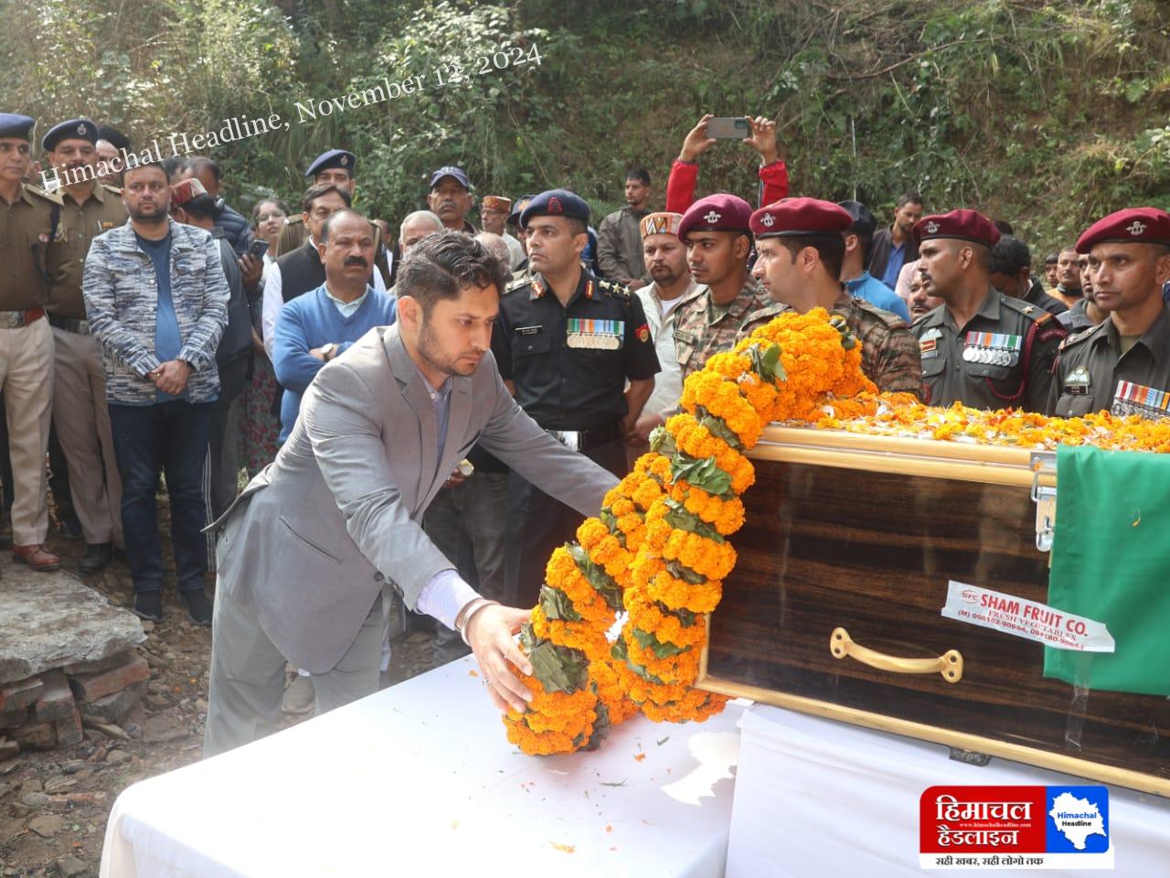 Martyr Naib Subedar Rakesh Kumar merged into the five elements