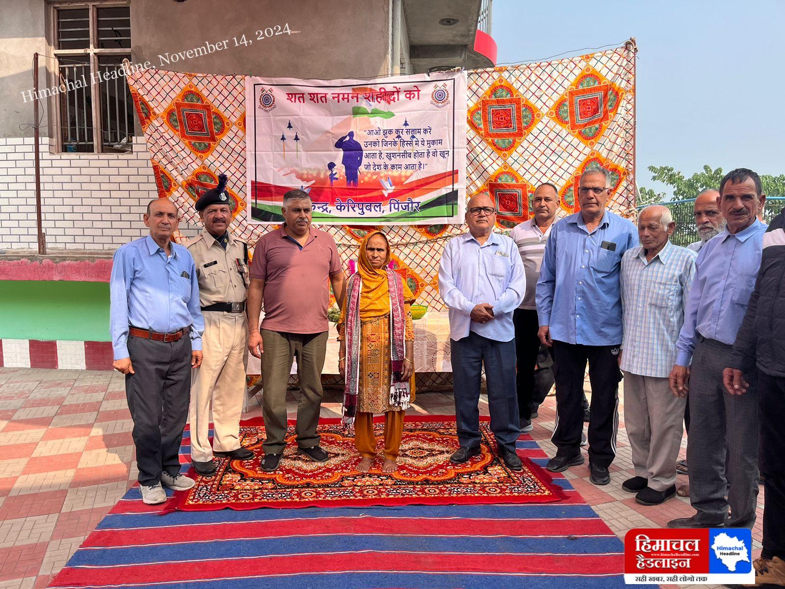 Central Reserve Police Force paid tribute to martyr Ajit Singh in his native village