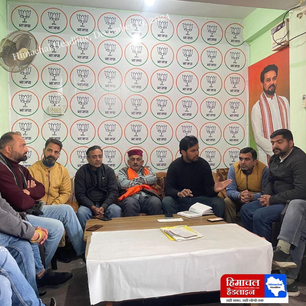 A meeting was held regarding the preparations for MP Sports Maha Kumbh Part 3 in Hamirpur division