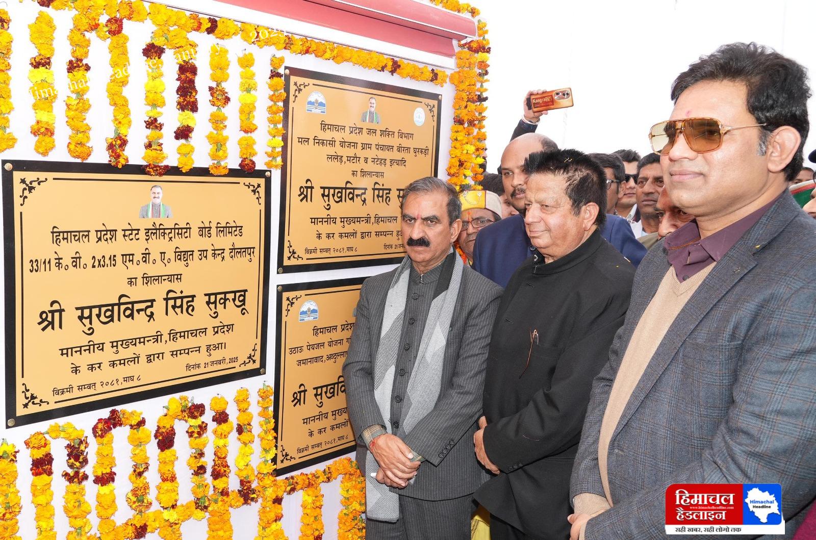 Chief Minister gave the gift of developmental projects worth Rs 88.68 crore to Kangra Assembly constituency