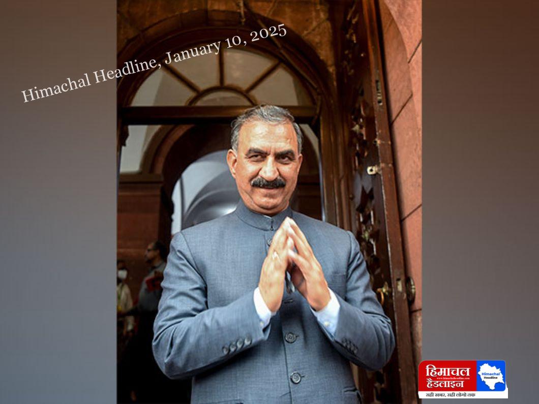 Chief Minister Sukhwinder Singh Sukhu said- eKYC will be completed in the Electricity Board by February 15