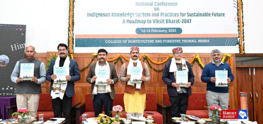 Indigenous knowledge systems develop road map for sustainable future Two day National Conference on India-2047