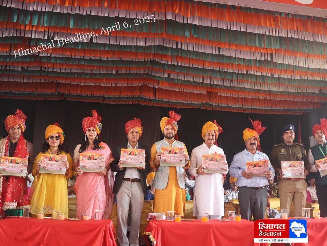 State level Suket Devta fair of Sundarnagar concluded