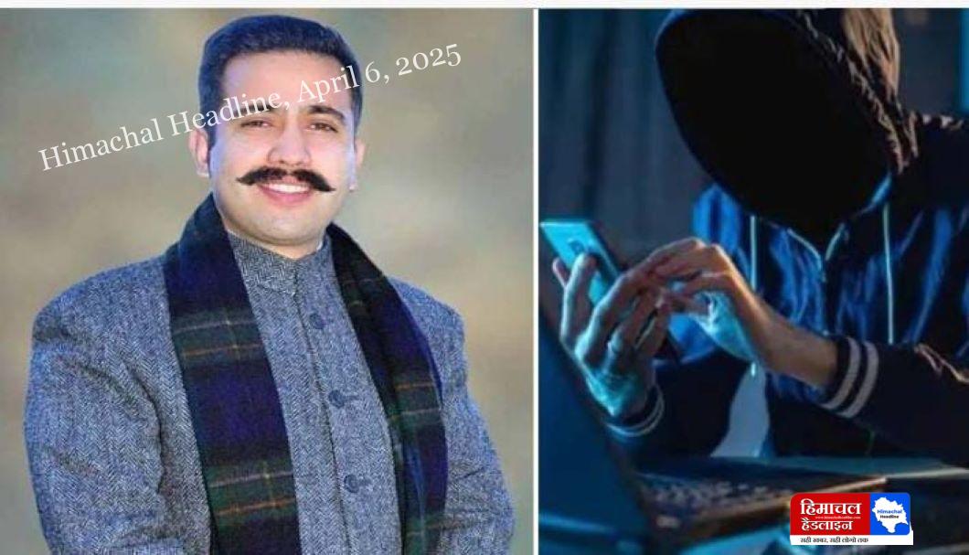 Himachal leader targeted by cyber thugs, attempt to defraud minister Vikramaditya Singh's bank account