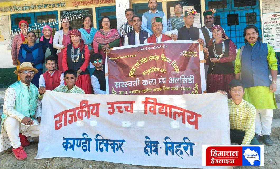 Disaster risk reduction awareness programs were held in Badu and Rohada. Information on disaster prevention was provided through street plays.