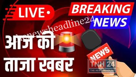 शाम की देश राज्यों से बड़ी खबरें